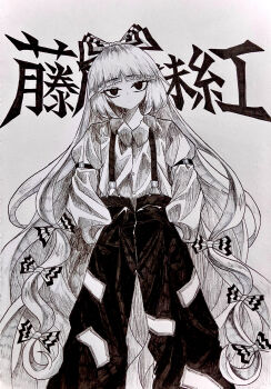 1girl absurdres blunt_bangs bow commentary_request fujiwara_no_mokou greyscale hair_bow hair_ribbon highres hime_cut long_hair long_sleeves looking_at_viewer monochrome multiple_hair_bows overalls pants ribbon straight-on tanishi_(agaribito_snail) touhou translation_request very_long_hair