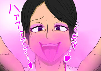 Rule 34 | absurdres, artist request, black hair, blush, breasts, breath, femdom, highres, incoming kiss, looking at viewer, mature female, mole, pov, purple eyes, saliva, smile, tagme