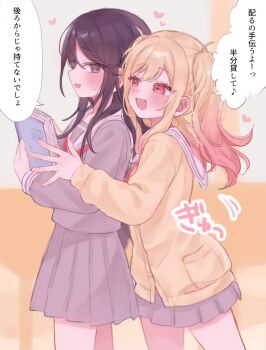 Rule 34 | 2girls, black hair, blonde hair, blush, book, cardigan, commentary, gradient hair, grey eyes, grey serafuku, grey shirt, grey skirt, heart, highres, holding, holding book, hoshino ichika (project sekai), long hair, miyamasuzaka girls' academy school uniform, mu ri003, multicolored hair, multiple girls, open mouth, pink eyes, pink hair, pleated skirt, project sekai, sailor collar, school uniform, serafuku, shirt, skirt, smile, speech bubble, tenma saki, translation request, white sailor collar, yellow cardigan, yuri