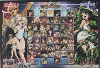 +_+ 00s 6+boys 6+girls ? absurdres aibara_natsumi al_azif_(demonbane) angelos_armas anna_(gekkou_no_carnevale) annotated another_blood aozaki_aoko archer_(fate) archetype_earth arcueid_brunestud artoria_pendragon_(fate) ayane_ichijou beret berserker_(fate/zero) black_hair blonde_hair blue_eyes brown_eyes brown_hair cal_devens character_select ciel_(tsukihime) crossover cu_chulainn_(fate) cu_chulainn_(fate/stay_night) cu_chulainn_(lancer)_(fate) daijuuji_kurou dark_sakura demonbane doctor_west dra+koi ein_(phantom_of_inferno) elsa emiya_kiritsugu emiya_shirou etheldreda everyone fate/stay_night fate/zero fate_(series) fighting_game franco_il_nero fujimura_taiga gekkou_no_carnevale general_(dra+koi) gierach gilgamesh_(fate) glasses god_(sumaga) green_eyes green_hair hanachirasu hat hello_world. henri heroine_(dra+koi) highres himuro_kane hisui_(tsukihime) ignis_(jingai_makyou) illyasviel_von_einzbern irisviel_von_einzbern ishima_kaigen iskandar_(fate) jingai_makyou kikokugai kohaku_(tsukihime) kong_ruili kong_taolo kotomine_kirei long_hair makidera_kaede master_therion matou_sakura medusa_(fate) medusa_(rider)_(fate) melty_blood moura multiple_boys multiple_girls nasu_kinoko nitroplus nya_(demonbane) oki_kiki open_mouth phantom_of_inferno pink_hair red_eyes red_hair ruili saber_(fate) saber_alter saber_alter_(second_ascension) saegusa_yukika saya_(saya_no_uta) saya_no_uta scan short_hair siblings silver_hair sisters smile soukou_akki_muramasa spica_(sumaga) standing sumaga takeda_akane teeth tohno_akiha tohno_shiki tohsaka_rin tongue tsukihime twins type-moon unkoman vampirdzhija_vjedogonia vjedogonia zoku_satsuriku_no_django