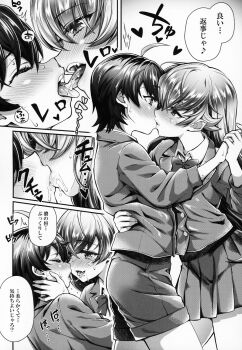 1boy 1girl araragi_koyomi blush closed_eyes doujinshi fang french_kiss greyscale hetero highres japanese_text kiss loli long_hair looking_at_another monochrome monogatari_(series) oshino_shinobu pointy_ears saliva saliva_trail school_uniform short_hair shorts shota skirt sound_effects tongue tongue_out vampire yakumi_benishouga