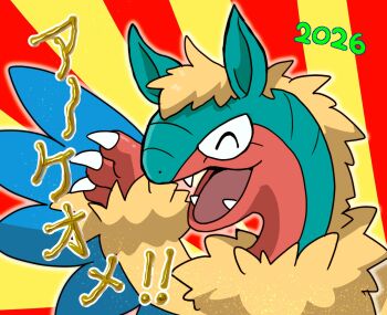 Rule 34 | 2026, ^ ^, animal focus, archeops, arm up, claws, closed eyes, dated, enohito, fangs, gen 5 pokemon, happy, highres, japanese text, kemonomimi mode, nintendo, no humans, open mouth, outline, pokemon, pokemon (creature), smile, solo, sunburst, sunburst background, translation request, two-tone background, upper body