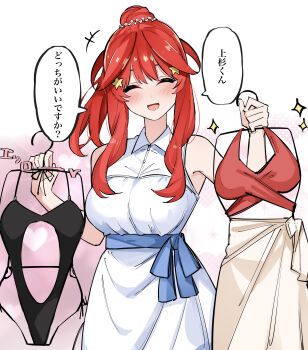 1girl absurdres ahoge bare_shoulders bikini black_one-piece_swimsuit blue_eyes blush breasts casual_one-piece_swimsuit closed_eyes clothes_hanger commentary_request double-parted_bangs dress english_text eyebrows_hidden_by_hair facing_viewer go-toubun_no_hanayome hair_between_eyes hair_ornament highres holding holding_clothes_hanger large_breasts mame1645 nakano_itsuki one-piece_swimsuit open_mouth red_bikini red_hair sarong sleeveless sleeveless_dress smile solo sound_effects sparkle speech_bubble star_(symbol) star_hair_ornament swimsuit swimsuit_hanger translation_request unworn_bikini unworn_sarong unworn_swimsuit white_dress