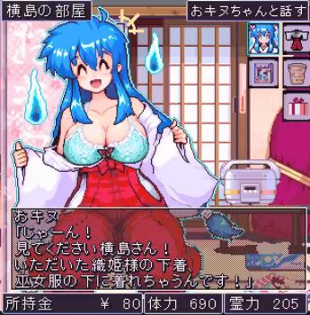 1girl animal_ears animated aqua_bra between_breasts bikini blue_bra blue_eyes blue_hair blue_shorts bra breasts clothes_between_breasts clothing_cutout commentary_request cutoffs denim denim_shorts detached_collar fake_animal_ears ghost ghost_sweeper_mikami grey_pantyhose hairband hakama hakama_pants hat himuro_kinu hip_vent japanese_clothes kimono large_breasts leotard long_hair looking_at_viewer low-tied_long_hair micro_shorts miko navel necktie necktie_between_breasts pants pantyhose pixel_art playboy_bunny rabbit_ears red_hairband red_hakama red_leotard red_necktie shorts solo strapless strapless_leotard striped_bikini striped_clothes sun_hat swimsuit tagme translation_request underwear uramoto_kouji very_long_hair video white_kimono white_wrist_cuffs wide_sleeves wrist_cuffs