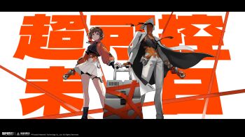 Rule 34 | >:(, 1girl, 1other, absurdres, bike shorts, bike shorts under skirt, black boots, black shirt, black shorts, boots, brown hair, chinese text, coat, coat on shoulders, copyright name, copyright notice, eyewear on head, feet out of frame, from below, glasses, gloves, group leader (xinyue tongxing), gun, hat, highres, holding, holding gun, holding weapon, jacket, legs apart, letterboxed, logo, long sleeves, looking up, official art, official wallpaper, orange eyes, orange gloves, orange jacket, pants, pleated skirt, puffy long sleeves, puffy sleeves, qianqiu (xinyue tongxing), rolling suitcase, round eyewear, shirt, short hair, shorts, side-by-side, skirt, standing, suitcase, tape measure, v-shaped eyebrows, weapon, white background, white coat, white hat, white pants, white skirt, white sleeves, xinyue tongxing