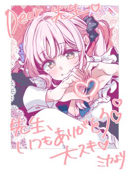 Rule 34 | 1girl, alternate costume, blue archive, blush, breasts, cleavage, commentary request, enmaided, fake photograph, fingernails, hair ornament, hair scrunchie, heart, heart hands, heart in heart hands, highres, itsk ne, looking at viewer, maid, mika (blue archive), pantyhose, partial commentary, pink hair, polaroid photo, scrunchie, smile, solo, translation request, twintails, white pantyhose