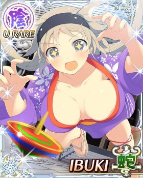 Rule 34 | 1girl, :d, black hairband, border, breasts, brown hair, card (medium), character name, cleavage, day, game cg, grey eyes, hairband, ibuki (senran kagura), japanese clothes, jumping, kimono, large breasts, long hair, low twintails, official art, open mouth, outdoors, purple kimono, reaching, reaching towards viewer, senran kagura, senran kagura new wave, smile, solo, sparkling eyes, spinning top, stairs, third-party source, toy, twintails