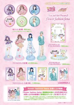 1boy 3girls acrylic_stand_(object) ad ahoge aokaze_nana badge bag_charm bare_legs bare_shoulders basket blue_eyes blue_hair blue_shirt blunt_bangs bouquet brown_hair charm_(object) collarbone curly_hair dress floral_background floral_print floral_print_dress floral_print_skirt flower flower_hairtie flower_head green_hair green_shirt hair_flower hair_ornament hairpin half_up_bun headband hibiki_kaito highres holding holding_basket holding_bouquet holding_flower kimi_to_idol_precure leg_up long_hair long_skirt long_sleeves low_twintails mature_male merchandise meroron_(fairy)_(precure) miniskirt multiple_girls neck off_shoulder official_alternate_costume official_alternate_hair_length official_alternate_hairstyle official_art official_style one_eye_closed parted_bangs pink_shirt poster_(medium) poster_(object) pps_as precure print_dress print_skirt puffy_sleeves purirun_(fairy)_(precure) purple_eyes purple_hair purple_shirt red_eyes sakura_uta_(precure) shigure_kokoro shirt skirt standing standing_on_one_leg twintails