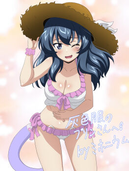 Rule 34 | alternate costume, bare legs, bare shoulders, bikini, blue eyes, blue hair, blush, breasts, collarbone, commentary request, commission, eclair (girls und panzer), fake tail, frilled bikini, frills, front-tie bikini top, front-tie top, girls und panzer, girls und panzer gekitou! maginot-sen desu!!, haiiro purin, hand on own stomach, hat, highres, large breasts, long hair, navel, one eye closed, open mouth, pink frills, pink scrunchie, ribbon, scrunchie, side-tie bikini bottom, smile, straw hat, swimsuit, tail, translation request, white bikini, white ribbon, wrist scrunchie