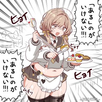 ! !! 1girl apron artist_name bready_(nikke) breasts brown_eyes brown_skirt brown_thighhighs cake commentary_request cowboy_shot dokagui_daisuki!_mochizuki-san food fruit goddess_of_victory:_nikke hair_intakes hat head_tilt holding holding_tongs large_breasts long_hair miniskirt motion_lines navel open_mouth plate pleated_skirt plump sailor_collar scene_reference skirt solo strawberry strawberry_shortcake thighhighs tongs torinokawori translation_request twitter_username underboob waist_apron white_apron white_hat