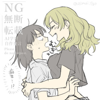 2girls :d :o ^_^ asymmetrical_docking blonde_hair blush breast_conscious breast_press breasts closed_eyes commentary crop_top cropped_shirt fang flat_color futsuu_no_keion-bu grey_hair grey_shirt hands_on_another&#039;s_back hatono_chihiro height_difference hug large_breasts medium_hair multiple_girls open_mouth shaded_face shirt short_sleeves simple_background small_pupils small_sweatdrop smile surprised tatsumi_reiha translation_request twitter_username upper_body uzimusi_fgo v-shaped_eyebrows watermark wavy_hair white_background white_shirt