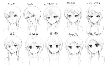 1girl abubu aoki_ume_(style) atelier_(series) chart comparison female_focus greyscale gundam gundam_unicorn gundam_zz k-on! love_plus monochrome multiple_persona parody precure puru_two revision simple_background style_parody to_love-ru translated