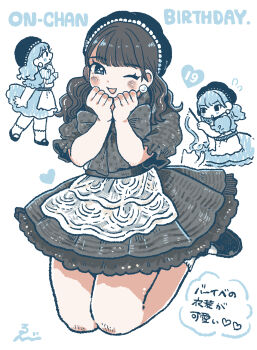 Rule 34 | 1girl, :d, absurdres, arm at side, bare legs, black hat, black shoes, blue eyes, blush, bow, brown hair, cat, chibi, clenched hands, dot nose, dress, dress bow, earrings, ebiebi, frilled dress, frills, from side, grey bow, grey dress, hands up, happy birthday, hat, hello! project, highres, jewelry, kitagawa rio (momusu), limited palette, long hair, looking ahead, looking at viewer, morning musume, multiple views, one eye closed, open mouth, pearl earrings, real life, shoes, short dress, short sleeves, signature, simple background, smile, socks, thick thighs, thighs, translation request, v-shaped eyebrows, walking, wavy hair, white background, white socks