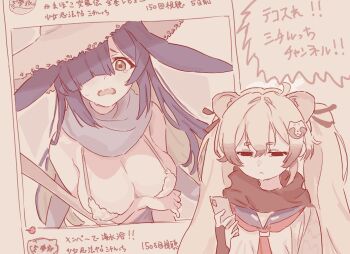 Rule 34 | 2girls, :&lt;, animal ears, arm under breasts, black hair, black ribbon, black scarf, blonde hair, blue archive, blue sailor collar, blue scarf, bra, breasts, bridal gauntlets, cellphone, closed mouth, colored inner hair, empty eyes, fight yoghurt, fur-trimmed bra, fur trim, gradient hair, grey hair, hair over one eye, hair ribbon, hat, holding, holding phone, imageboard colors, large breasts, light blush, long hair, looking at viewer, looking down, michiru (blue archive), multicolored hair, multiple girls, neckerchief, no halo, one eye covered, open mouth, phone, raccoon ears, raccoon girl, red neckerchief, ribbon, sailor collar, scarf, school uniform, sepia, shirt, short eyebrows, smartphone, straw hat, tearing up, thick eyebrows, translation request, tsukuyo (blue archive), twintails, underwear, very long hair, white shirt
