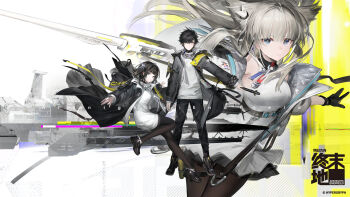 1boy 2girls animal_ears arknights arknights:_endfield bird_ears bird_girl black_coat black_hair black_pants black_pantyhose black_shoes blue_eyes chinese_commentary closed_mouth coat commentary_request copyright_logo copyright_name copyright_notice dress endministrator_(arknights) female_endministrator_(arknights) gloves grey_hair highres jacket logo looking_at_viewer male_endministrator_(arknights) multiple_girls official_art open_clothes open_coat open_jacket pants pantyhose perlica_(arknights) quilted_jacket shoes sweater white_dress white_sweater yellow_pupils yi_yuansu_san_gong