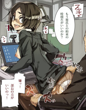 1boy 1girl age_difference ahegao akai_hidebu ass ass_grab bad_id bad_pixiv_id black_eyes blush bob_cut breasts brown_hair business_suit camera chair cheating_(relationship) clothed_sex clothing_aside computer formal_clothes girl_on_top glasses hetero indoors computer_keyboard laptop motion_lines netorare nipples office office_chair office_lady older_male_and_younger_female open_mouth original panties panties_aside pantyhose pencil_skirt reverse_cowgirl_position sex sex_from_behind short_hair skirt skirt_suit solo_focus straddling suit swivel_chair text_focus tongue torn_clothes torn_legwear translated underwear vaginal webcam