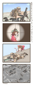 4koma x_mouth battle_field_3 battlefield_(series) battlefield_3 c-4 c4 chen comic crowbar explosive female_focus gun hakurei_reimu mortar_(weapon) rifle sniper soldier touhou weapon zuizou