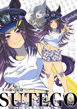 2girls animal_ears black_hair black_hat braid clenched_hand collarbone colored_inner_hair commentary_request crown_braid ears_through_headwear fenomeno_(umamusume) flip-flops floral_print gaze_on_me!_outfit_(umamusume) green_eyes hair_between_eyes hand_on_own_hip happy_birthday hat hat_ribbon highres horse_ears horse_girl horse_tail horseshoe_hat_ornament horseshoe_ornament jojo_no_kimyou_na_bouken jojo_pose kin&#039;iro_ryotei_(umamusume) kujo_jotaro&#039;s_pose male_swimwear midriff multicolored_hair multiple_girls narumi_yuzurai navel peaked_cap phantom_blood pointing purple_eyes purple_ribbon ribbon sandals shirt sidelocks smile source_quote_parody stand_(jojo) standing stardust_crusaders swim_trunks t-shirt tail tied_shirt toned toned_female translated tsurime two-tone_hair umamusume white_shirt