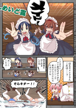 2girls admiral_(kancolle) alternate_costume alternate_hair_length alternate_hairstyle apron black_dress black_hair dress embarrassed enmaided frilled_apron frills garter_belt garter_straps green_eyes harusame_(kancolle) harusame_(maid)_(kancolle) highres inugami-ke_no_ichizoku_pose kantai_collection legs long_hair maid maid_headdress multiple_girls open_mouth panties salute shiratsuyu_(kancolle) shiratsuyu_kai_ni_(kancolle) short_hair stuck suzukaze_(kancolle) teeth thighhighs tsun&#039;ichi_(tsun1) underwear upper_teeth_only upside-down upskirt vulcan_salute white_thighhighs