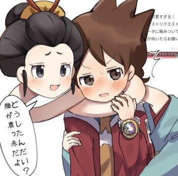 Rule 34 | 1boy, 1girl, amano keita, blush, brown eyes, brown hair, commentary request, jacket, japanese clothes, long neck, looking at viewer, open clothes, open jacket, open mouth, red jacket, rokurokubi (youkai watch), short hair, simple background, speech bubble, translation request, unnchi haha, white background, youkai (youkai watch), youkai watch