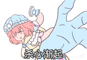 1girl apron ascot blue_bow blue_gloves blue_hat bow brooch bye-bye_dust_(infinity_nikki) chinese_commentary chinese_text commentary_request cowboy_shot dot_nose flat_color frilled_ascot frilled_headwear frills fur_scarf gloves hair_brush hat hat_bow holding holding_hair_brush infinity_nikki jewelry leaning_to_the_side meme mob_cap muka_(lz479) nikki_(series) open_mouth outstretched_arm palms paw_print pink_bow pink_eyes pink_hair pocket pom_pom_hat_ornament scarf see-through_clothes see-through_sleeves short_hair short_sleeves simple_background sleeve_bow smile solo translation_request v-shaped_eyebrows white_background white_sleeves yellow_apron yellow_ascot yellow_scarf