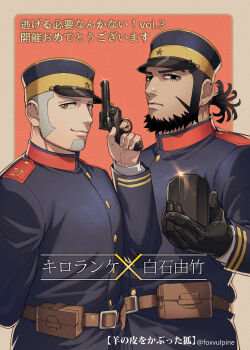 Rule 34 | 2boys, arm behind back, beard, belt, black eyes, black gloves, blue jacket, brown belt, brown eyes, buzz cut, closed mouth, commentary request, eyelashes, facial hair, foxvulpine, glint, gloves, goatee, golden kamuy, grey hair, gun, handgun, hat, holding, holding gun, holding weapon, jacket, kiroranke, long sleeves, male focus, mature male, military, military uniform, multiple boys, peaked cap, shiraishi yoshitake, short hair, translation request, very short hair, weapon