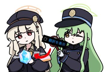 Rule 34 | 2girls, aoba (blue archive), arrow (symbol), black hat, blonde hair, blue archive, diamond (gemstone), dot nose, gem alert (meme), gloves, green hair, grok (xai), halo, hat, highres, hikari (blue archive), holding, holding magnifying glass, holding phone, jacket, long hair, long sleeves, looking through magnifying glass, magnifying glass, meme, multiple girls, newsboy cap, one eye closed, phone, pointy ears, pyroxene (blue archive), raw beef, red circle, red eyes, simple background, sitting, upper body, variant set, white background, white gloves, yellow eyes