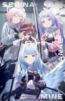 3girls armband blue_archive blue_eyes blue_hair braid first_aid_kit halo hanae_(blue_archive) highres mine_(blue_archive) multiple_girls pink_hair purple_hair remedial_knights_(blue_archive) ribbon serina_(blue_archive) shield smile tamagore trinity_general_school_logo twin_braids wings