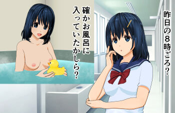 1girl 3d bath black_hair blue_eyes blush bow bowtie breasts ceiling ceiling_light classmate_daisuki collarbone door hair_ornament hairclip hallway highres holding looking_at_viewer looking_up medium_breasts multiple_views nipples nude open_mouth original partially_submerged red_bow red_bowtie rubber_duck school_uniform shirt short_hair short_sleeves sitting smile standing steam teeth water white_shirt window