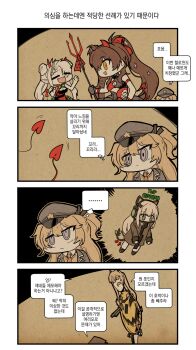 Rule 34 | ..., 4koma, 5girls, :d, = =, anatomical nonsense, animal ear headphones, animal ears, armband, arrow (symbol), black dress, blonde hair, blue eyes, bow, bowtie, braid, brown hair, cat ear headphones, cat ears, cat tail, cf05 (girls' frontline), cf05 (wings of the devil) (girls' frontline), character name, chest cutout, chibi, china dress, chinese clothes, closed eyes, closed mouth, comic, commentary request, covered mouth, demon tail, double bun, dress, fake animal ears, fangs, film grain, flower, french braid, girls' frontline, gloves, green bow, green bowtie, green eyes, gun, hair bow, hair bun, hair flower, hair ornament, halloween, halloween costume, hat, headphones, height difference, highres, holding, holding pitchfork, horns, jack-o'-lantern, korean commentary, korean text, long hair, m870 (girls' frontline), m870 (pumpkin fortress) (girls' frontline), madcore, multiple girls, necktie, official alternate costume, open mouth, outstretched arms, pitchfork, pointy ears, police hat, pump action, pumpkin, red armband, red bow, red dress, red horns, red necktie, red tail, remington 870, short twintails, shotgun, skin fangs, smile, spoken ellipsis, super-shorty (girls' frontline), tail, tail bow, tail ornament, tmp (girls' frontline), translation request, triangle mouth, twintails, two-tone dress, type 97 (girls' frontline), type 97 (gretel the witch) (girls' frontline), very long hair, weapon, white hair, yellow eyes, zombie pose
