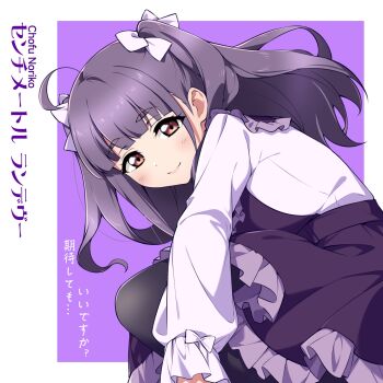 1girl ahoge album_cover black_pantyhose blunt_bangs border bow breasts character_name chofu_noriko commentary cover derivative_work dress fake_cover feet_out_of_frame frilled_dress frilled_sleeves frills hair_bow highres ikizulive!_love_live!_bluebird large_breasts long_sleeves looking_at_viewer love_live! outside_border pantyhose pinafore_dress purple_background purple_dress shirt sidelocks sleeveless sleeveless_dress solo starringooo translation_request two_side_up white_border white_bow white_shirt