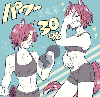1girl arm_up bare_arms bare_shoulders blue_background blue_nails breasts brown_hair cleavage collarbone dumbbell exercising eyepatch grey_shorts hair_over_one_eye hand_on_own_face highres holding multicolored_hair multiple_views nail_polish navel short_shorts shorts small_breasts sparkle sports_bra sweat tanino_gimlet_(umamusume) translation_request two-tone_hair umamusume weightlifting yellow_eyes yuzuki_v