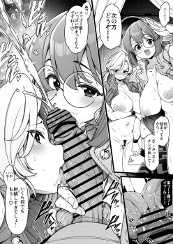 2girls :d bandana bar_censor baseball_cap blush bottomless breasts censored comic cum ejaculation fellatio female_pubic_hair fio_germi glasses hat heart hetero highres japanese_text kasamoto_eri large_breasts licking licking_penis looking_at_viewer metal_slug monochrome multiple_girls nipples open_mouth oral paid_reward_available penis pubic_hair pussy pussy_juice round_eyewear sequential shirokuma_(nankyoku) smile snk spoken_heart teamwork_(sexual) testicles tongue tongue_out translation_request vest