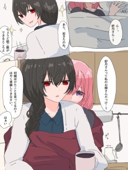 07kz 2girls amaori_renako black_hair black_shirt blue_shirt braid coffee_mug commentary_request cup highres hug hug_from_behind kitchen koto_satsuki long_hair medium_hair morning mug multiple_girls parted_lips pink_hair purple_eyes red_eyes shirt single_braid sparkle speech_bubble translation_request under_covers watashi_ga_koibito_ni_nareru_wake_naijan_murimuri! white_shirt yuri