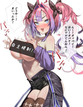 1girl :d ahoge black_bow black_shorts black_thighhighs blue_eyes blush bow breasts censored center-flap_bangs commentary double-parted_bangs english_commentary fang hair_bow hair_intakes highres hololive hololive_dev_is kikirara_vivi large_breasts long_hair looking_at_viewer maro2ki3 multicolored_hair nail_polish navel nose_blush open_mouth pink_hair pink_nails purple_arm_warmers purple_hair short_shorts shorts simple_background smile solo sound_effects speech_bubble stomach streaked_hair thighhighs topless_female translation_request twintails very_long_hair virtual_youtuber white_background