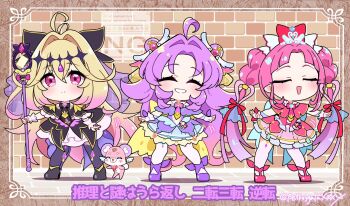 Rule 34 | 3girls, ahoge, akechi anna, antenna hair, black capelet, black thighhighs, blonde hair, blush, braid, braided twintails, brooch, capelet, chibi, chibi only, closed eyes, closed mouth, commentary request, cure answer, cure arcana shadow, cure mystique, dancing, diamond hairband, fairy, frilled capelet, frilled cuffs, frills, glove bow, gradient hair, hair chain, hair intakes, hair ornament, heart, heart brooch, highres, holding, holding staff, impossible hair, jewelry, kobayashi mikuru, long hair, magical girl, meitantei precure!, moria luluka, multicolored hair, multiple girls, open mouth, pact holder, parted bangs, peteron, pink capelet, pink hair, pochi-tan, precure, purple capelet, purple hair, purple veil, purple wrist cuffs, red eyes, smile, staff, tear arcana rod, thighhighs, translation request, veil, very long hair, white thighhighs, white wrist cuffs, wrist cuffs