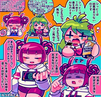 +_+ 2girls =_= absurdres ahoge anger_vein black_shirt blunt_bangs blush blush_stickers bow bowtie braid braided_hair_rings can censored censored_gesture chatgpt chatgpt-tan closed_eyes commentary_request d: facing_viewer finger_to_head green_hair hair_horns hair_rings highres holding holding_can hood hood_down hoodie inariga index_finger_raised long_hair long_sleeves middle_finger multiple_girls multiple_views open_mouth purple_hair purple_shorts rectangular_mouth red_bow red_bowtie screen shirt short_hair shorts smile squiggle tone_sphere translation_request trin_(tone_sphere) white_hoodie