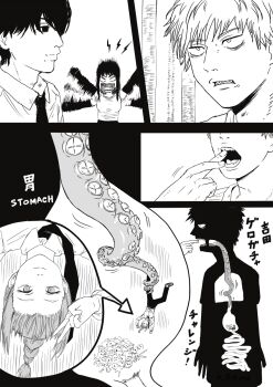 Rule 34 | 2boys, 2girls, afterimage, braid, chainsaw man, collared shirt, commentary request, denji (chainsaw man), elbow gloves, gloves, greyscale, highres, k.rikina, makima (chainsaw man), mitaka asa, mole, mole under mouth, monochrome, motion blur, multiple boys, multiple girls, necktie, open mouth, ringed eyes, sharp teeth, shirt, short hair, single braid, stomach (organ), teeth, tentacles, translation request, v, yoshida hirofumi