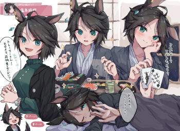 1girl 1other :d absurdres alternate_costume animal_ears aqua_eyes black_hair black_jacket breasts card chibi chibi_inset closed_eyes commentary_request cup ear_ornament earclip food fuji_kiseki_(umamusume) green_sweater grey_hair grey_kimono hand_on_own_cheek hand_on_own_face happy head_tilt highres holding holding_card horse_ears horse_girl horse_tail indoors jacket jacket_on_shoulders japanese_clothes jewelry joker_(playing_card) kimono looking_at_food looking_at_object looking_at_viewer lying medium_breasts mg_umm6 mood_(umamusume) motion_lines multicolored_hair multiple_views night old_maid on_side one_eye_closed open_mouth playing_card playing_card_game playing_games pov pov_hands short_hair smile sparkle sweat sweater tail tail_wagging taut_clothes taut_sweater translation_request two-tone_hair umamusume under_covers user_interface watch window wristwatch