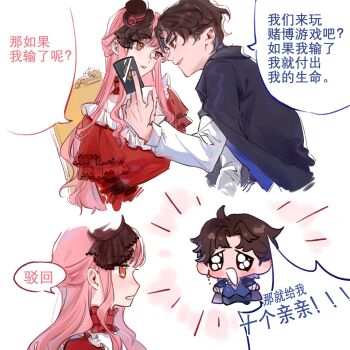 1boy 1girl between_fingers binglanxianqi black_coat black_footwear black_hat blue_coat blue_vest blunt_bangs brown_hair card card_between_fingers chair chinese_commentary chinese_text choker coat coat_on_shoulders collared_coat commentary_request cropped_torso dress earrings expressionless eye_contact fingernails flower formal_clothes frilled_choker frilled_sleeves frills grey_pants hat hat_flower heads_together hetero highres holding holding_card jewelry long_hair long_sleeves looking_at_another messy_hair mini_hat mini_top_hat nikki_(formal)_(shining_nikki) nikki_(nikki) nikki_(series) on_chair open_mouth orange_eyes pants parted_lips pink_hair red_choker red_dress red_flower red_rose rien_(shining_nikki) rose sequential shining_nikki shirt shoes short_hair short_sleeves sidelocks simple_background single_earring sitting smile smirk speech_bubble thick_eyebrows top_hat translation_request two-sided_coat two-sided_fabric unamused very_long_hair vest white_background white_shirt