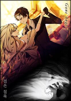 1boy 1girl angelica_(project_moon) bare_shoulders black_eyes black_gloves black_hair black_jacket blue_eyes dancing distortion_(project_moon) dress ghost gloves highres husband_and_wife jacket library_of_ruina long_hair off-shoulder_dress off_shoulder project_moon roland_(project_moon) suillus very_long_hair white_dress white_hair