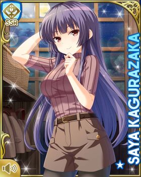 1girl blue_hair breasts brown_eyes brown_shirt brown_shorts card_(medium) character_name closed_mouth collarbone girlfriend_(kari) indoors jewelry kagurazaka_saya large_breasts long_hair night official_art pantyhose pink_shirt ponytail qp:flapper shirt shorts smile solo standing tagme window