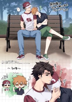 ! 2boys arm_up baseball_cap bench black_shirt blue_oak blue_pants brown_eyes brown_hair capri_pants collared_shirt commentary_request crossed_arms crossed_legs denim double-parted_bangs forest green_shoes green_shorts hair_between_eyes hat head_on_another's_shoulder highres jeans male_focus multiple_boys multiple_views nature nintendo open_collar open_mouth outdoors pants pk_rgr96 pokemon pokemon_sm print_shirt red_(pokemon) red_shoes shirt shoes short_hair short_sleeves shorts sitting sneakers speech_bubble spoken_exclamation_mark translation_request