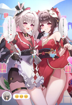 Rule 34 | 2girls, absurdres, black hair, black shorts, breasts, clothes lift, commentary request, dress, dress lift, dual persona, emoji, fox mask, hat, highres, honkai: star rail, honkai (series), livestream, long hair, looking at viewer, mask, mask on head, mini hat, mini top hat, multiple girls, purple eyes, shorts, shorts under dress, small breasts, smile, sparkle (honkai: star rail), sparxie (honkai: star rail), speech bubble, stelle (honkai: star rail), thigh strap, thighs, top hat, trailblazer (honkai: star rail), translation request, twintails, very long hair, white hair, yukiunag1