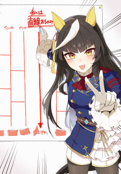 1girl absurdres ahoge animal_ears black_hair blunt_bangs blush breasts calstone_light_o_(umamusume) chart commentary_request gloves hair_ornament highres hime_cut horse_girl looking_at_viewer medium_breasts open_mouth ra_mun5239 solo translation_request umamusume uniform v white_background