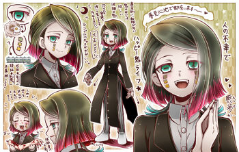 1boy :d ? arrow_(symbol) asymmetrical_bangs black_jacket blood blood_from_mouth blood_on_face blush border brown_background buttons closed_mouth clothing_request cokata colored_tips commentary_request crescent eating enmu_(kimetsu_no_yaiba) facial_mark fangs full_body green_eyes grey_pants hands_up happy heart holding_limb jacket kimetsu_no_yaiba long_sleeves male_focus medium_hair misplaced_mouth multicolored_hair multiple_views notice_lines open_mouth outline outside_border own_hands_together pants parted_lips patterned_background pinstripe_pants pinstripe_pattern profile severed_arm severed_limb sheep shoes smile speech_bubble star_(symbol) symbol-shaped_pupils tears_facial_mark teeth train translation_request trap undershirt upper_teeth_only white_border white_outline white_shoes