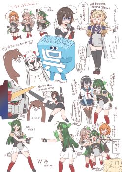 702_(naotsu) ahoge antenna_hair black_gloves black_skirt bokukawauso braid brown_shirt character_name choker closed_eyes commentary_request fingerless_gloves gloves green_hair grey_choker grey_eyes gundam hair_ornament hairclip heart heart_ahoge highres huge_ahoge kantai_collection kashi_(kancolle) kaya_(kancolle) kure-shi long_hair mecha meme military_uniform minneapolis_(kancolle) mole mole_under_eye multiple_girls northern_ocean_princess one_side_up ooyodo_(kancolle) orange_hair outstretched_arms pointing_spider-man_(meme) red_thighhighs restraining robot sailor_collar sailor_shirt school_uniform serafuku shigure_(kancolle) shigure_kai_ni_(kancolle) shirt short_hair short_sleeves single_braid skirt smile sugi_(kancolle) thighhighs translation_request white_sailor_collar white_skirt
