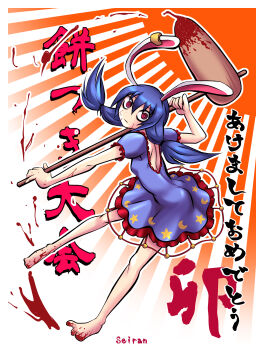 1girl absurdres animal_ears ayana_mizuki backless_dress backless_outfit bags_under_eyes barefoot blood blood_splatter blue_dress blue_hair breasts character_name chinese_zodiac closed_mouth commentary_request crescent_print dress earclip frilled_sleeves frills full_body highres holding holding_mallet kine long_hair looking_at_viewer low_twintails mallet orange_background print_dress puffy_short_sleeves puffy_sleeves rabbit_ears rabbit_girl red_eyes ringed_eyes seiran_(touhou) short_sleeves small_breasts solo star_(symbol) star_print sunburst sunburst_background touhou twintails white_background wide-eyed year_of_the_rabbit