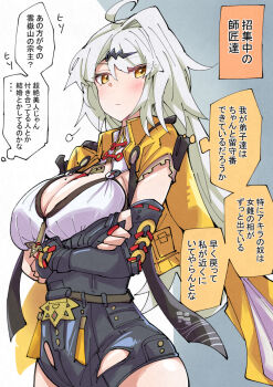 1girl ahoge arms_under_breasts black_gloves black_shorts blush breasts cleavage closed_mouth elbow_gloves fingerless_gloves gloves jacket looking_at_viewer nodachi_(nodati51) shirt shorts solo white_hair white_shirt yellow_eyes yellow_jacket yixuan_(zenless_zone_zero) zenless_zone_zero