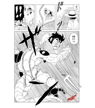 ! !! 2boys alien armor aura black_hair boots cyborg death dragon_ball dragonball_z emphasis_lines facial_hair farmer farmer_(dragon_ball) frieza glasses greyscale hat highres holding holding_weapon jumping looking_at_another mecha_frieza monochrome motion_lines multiple_boys muscular opaque_glasses pain parody plaid_clothes plaid_shirt shirt short_hair size_difference speed_lines style_parody tail toriyama_akira_(style) translation_request unworn_hat unworn_headwear violence weapon what